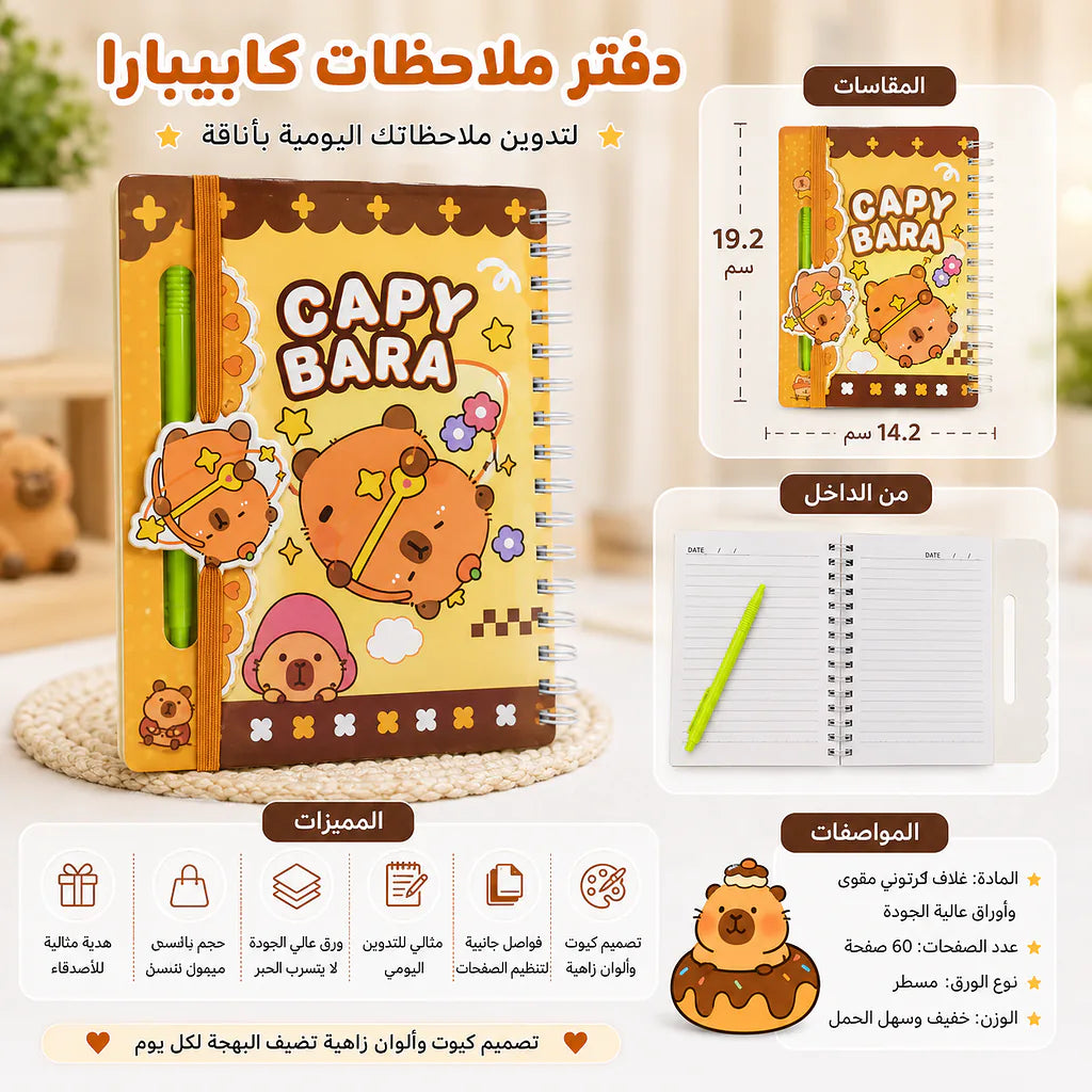 دفتر ملاحظات 09 Secondary image