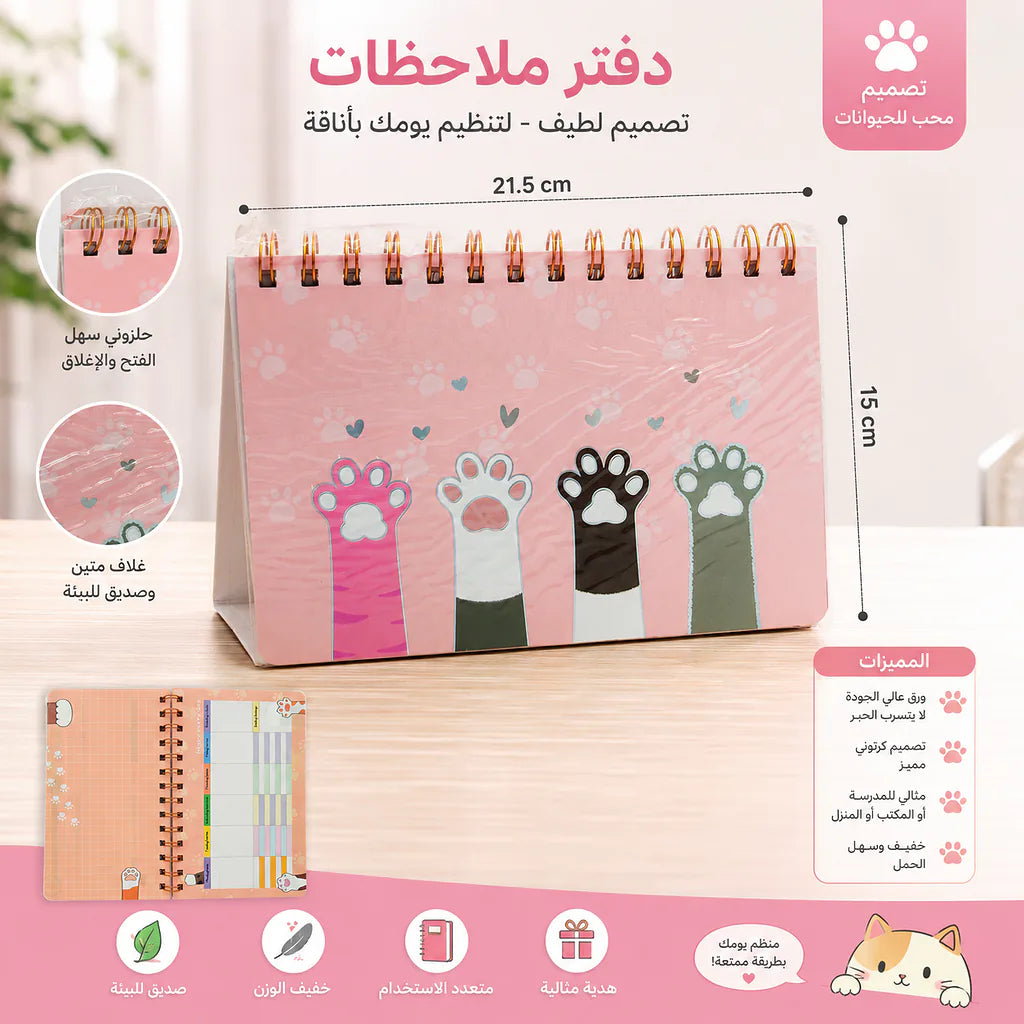 دفتر ملاحظات 012 Secondary image