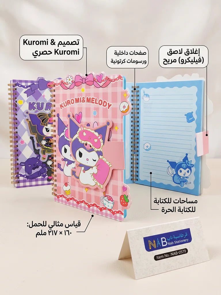 دفتر ملاحظات 015 Main image