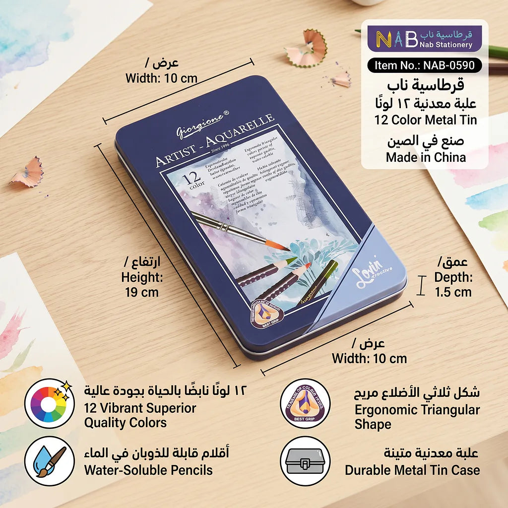 علبة ألوان خشبية معدن عدد الصورة الرئيسية للمنتج