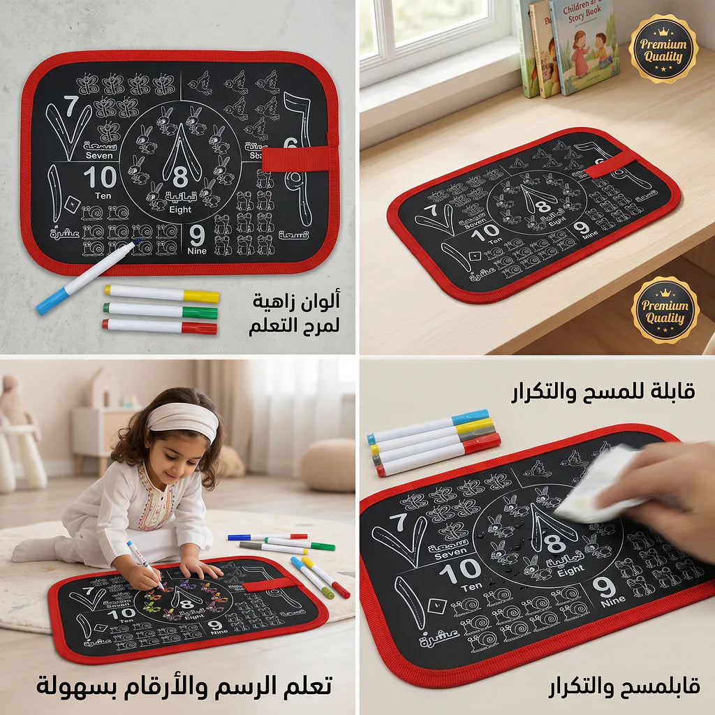 حصيرة تلوين