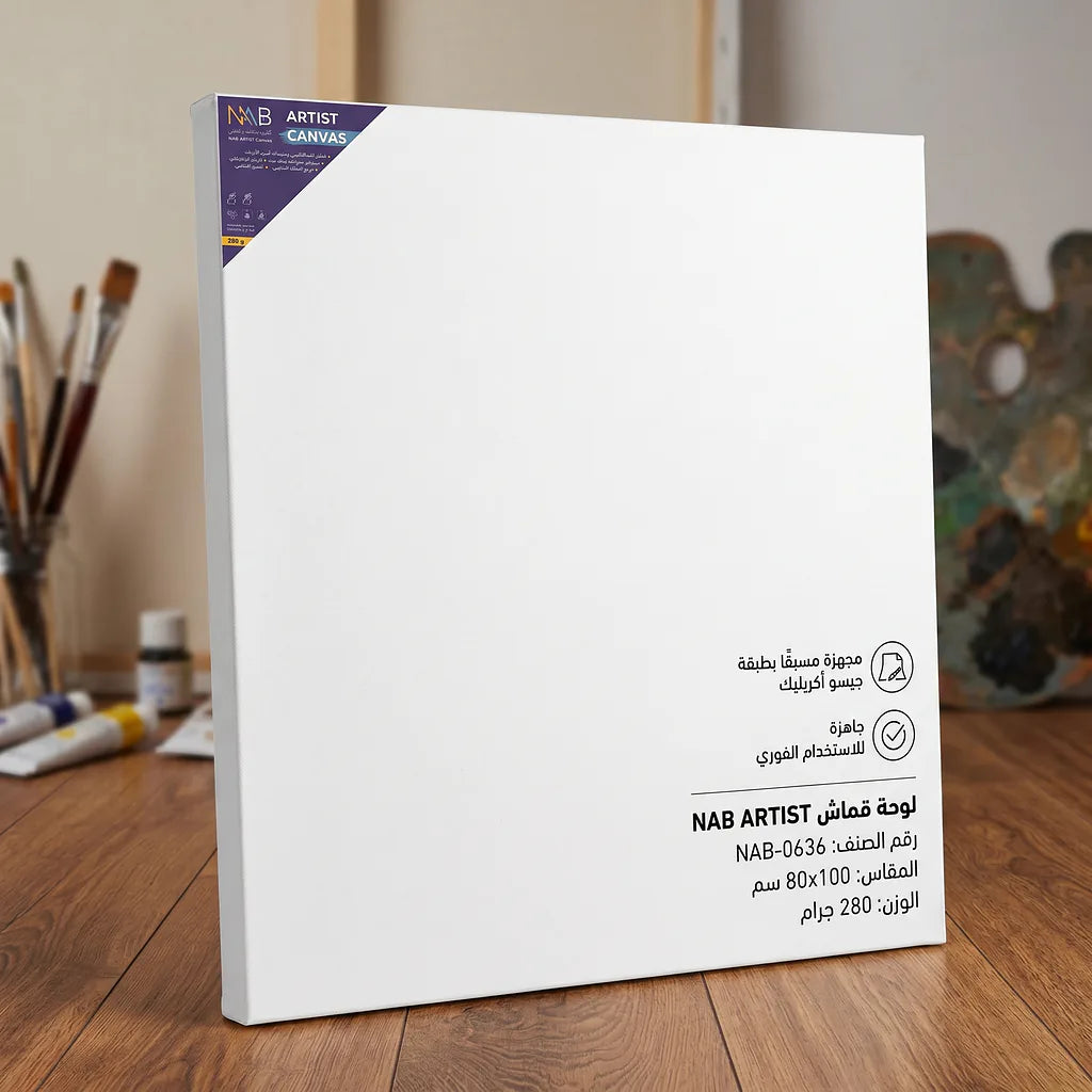 لوحة كانفاس 280 غرام مقاس 80X100