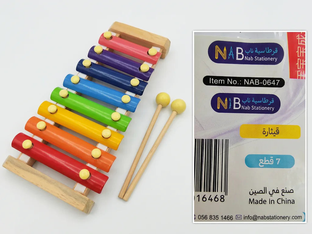 لعبة ااكسيليفون مائي للاطفال