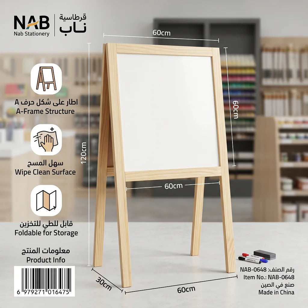 إطار على شكل حرف A مقاس 40X70