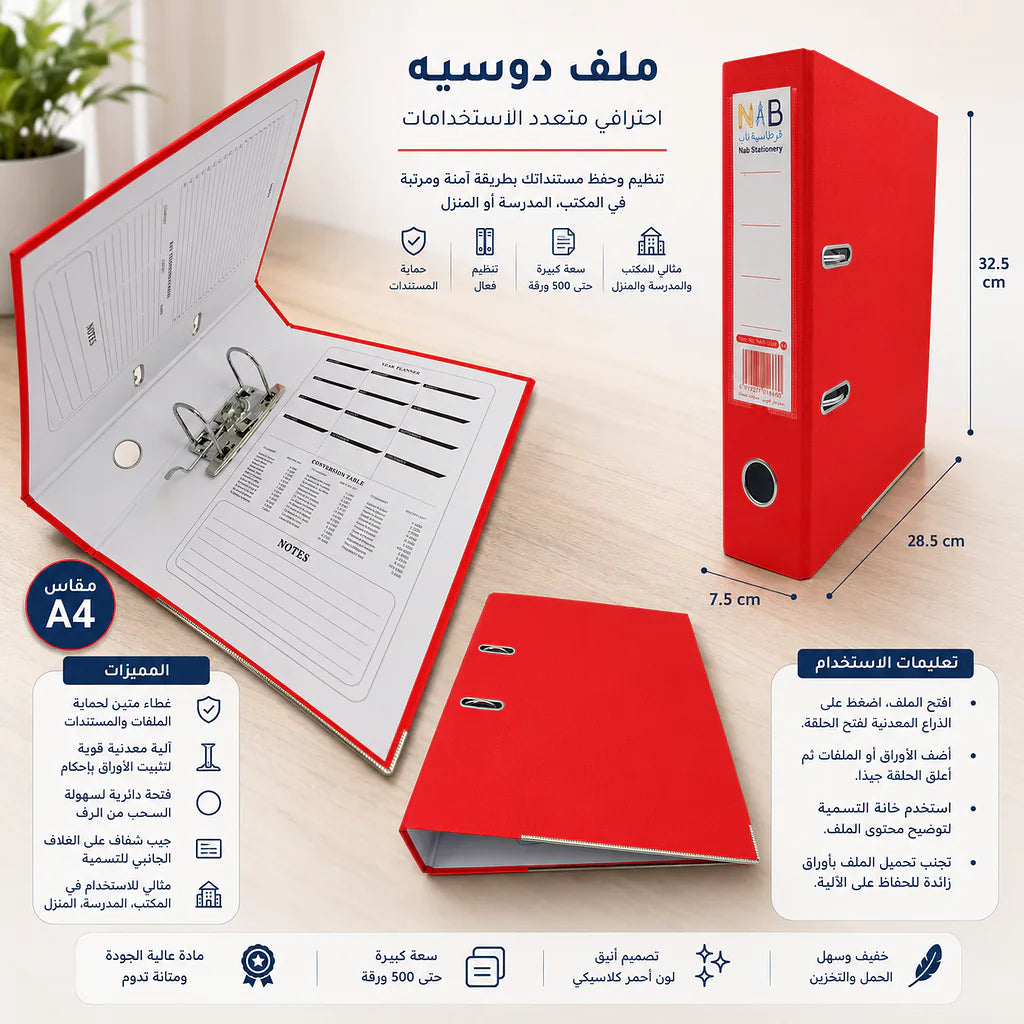مصنف 2.0 ميكرون مقاس A4 الصورة الثانوية للمنتج