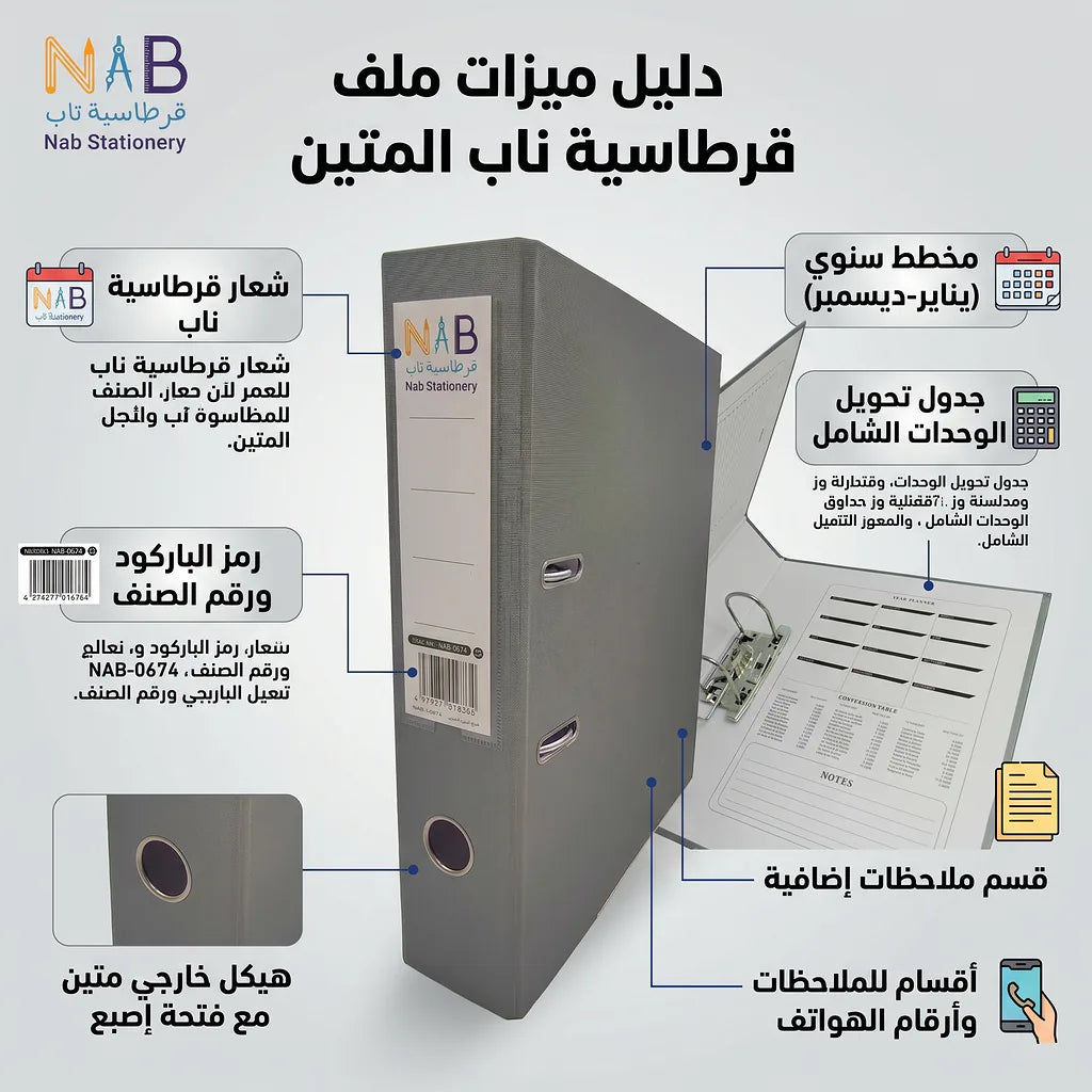 مصنف 2.0 ميكرون مقاس A4 الصورة الرئيسية للمنتج