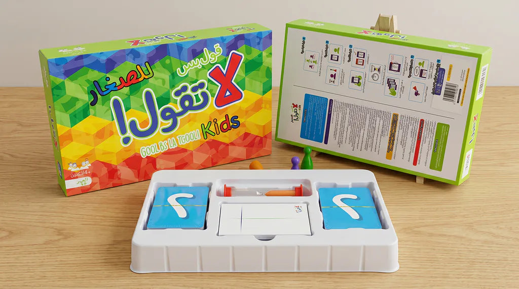 لعبة لاتقول
