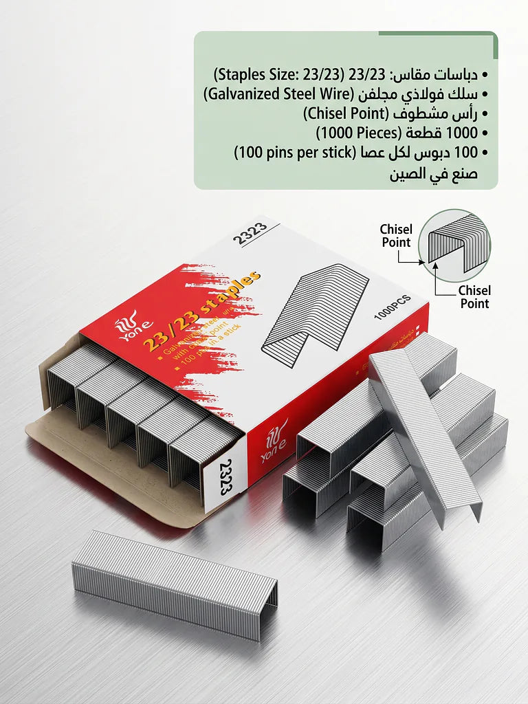 دبابيس ورق 1000 حبة مقاس 23/23 Main image
