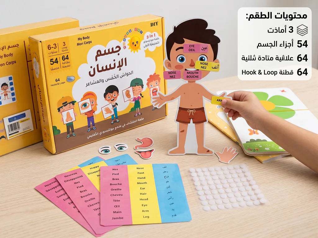 لعبة لغز وتلوين