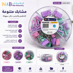 مجموعة منظم مكتب متعددة الالوان