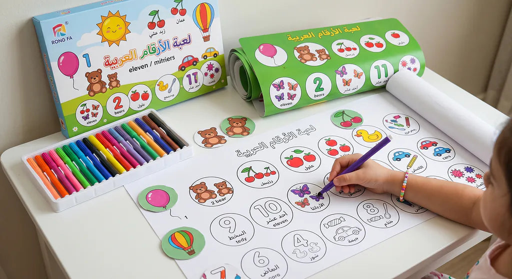 لعبة الأرقام