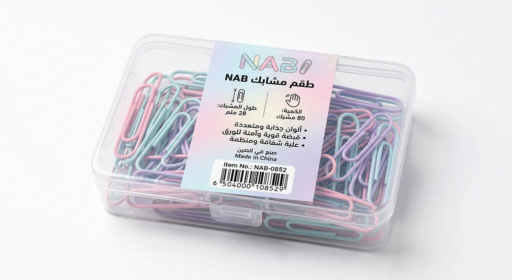 مشبك ورق 28 مم (80 قطعة)