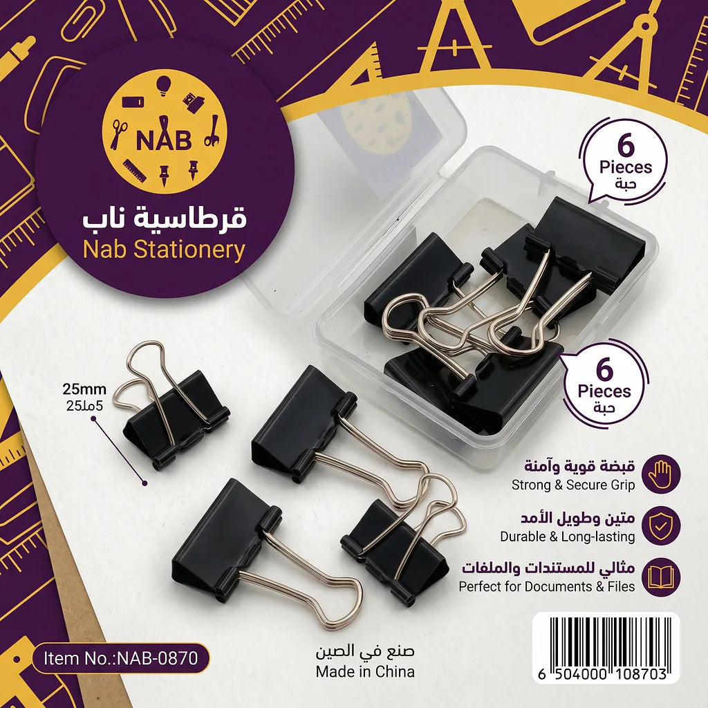 مشبك ورق اسود زيل طويل 25مم  6 قطعة