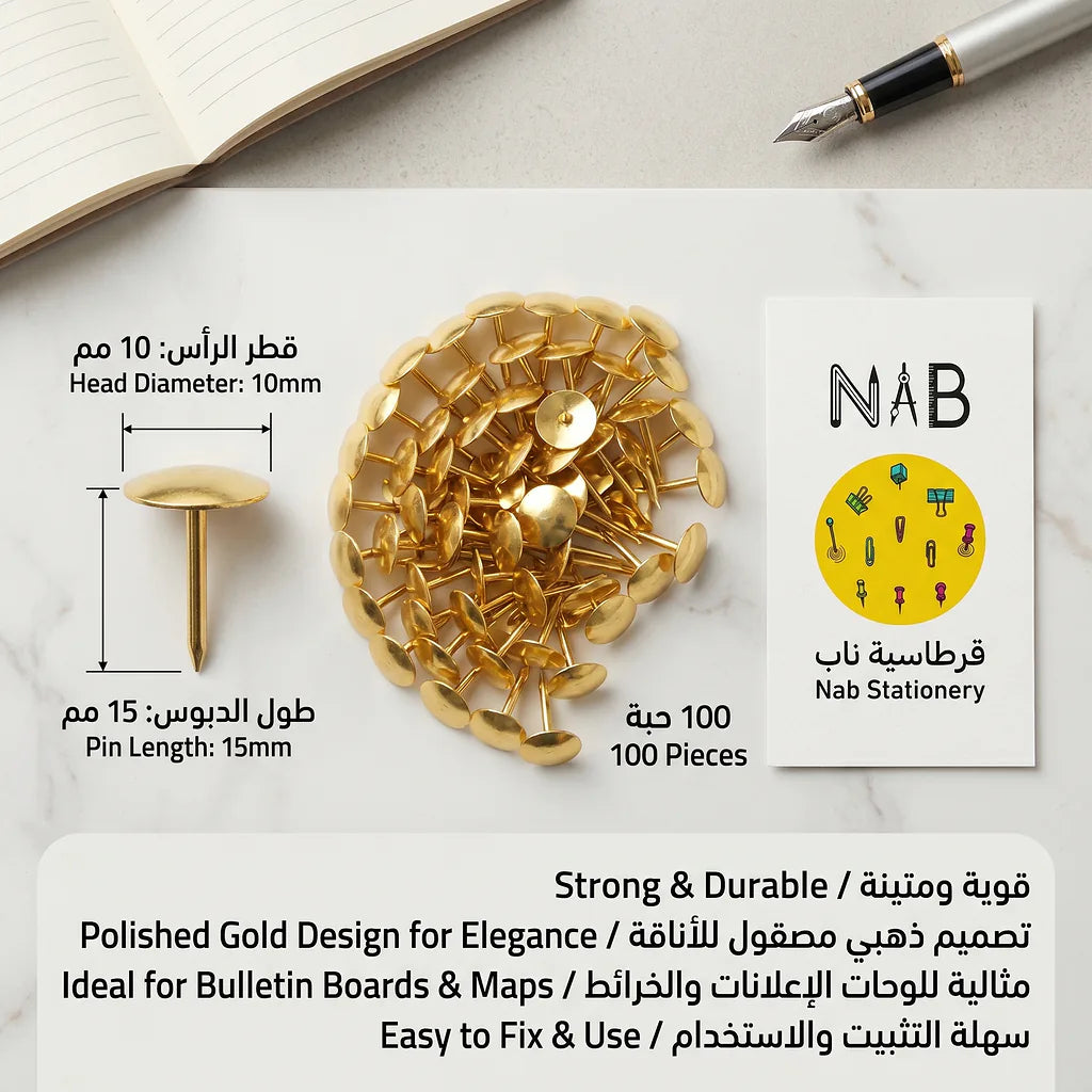 دبابيس مكتب ذهبية 100 قطعة