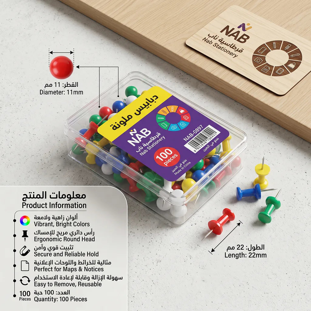 مجموعة دبابيس مكتب ملونة 100 قطعة