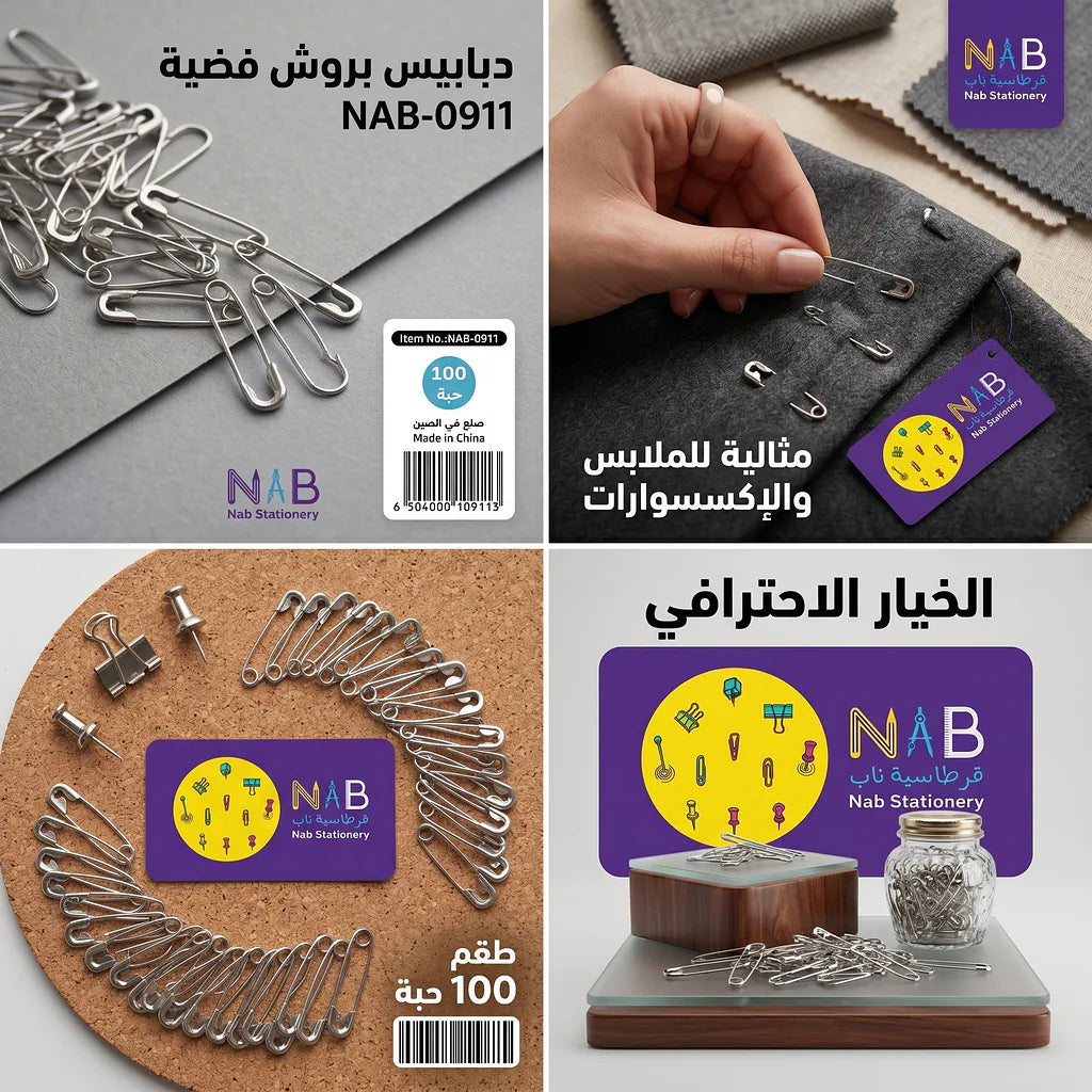 مشابك ورق معدنية فضية 100 دبوس