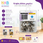 دبابيس مكتب راس بلاستيك 50 دبوس