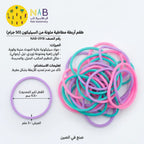 شريط مطاطي لون وردي 15 جرام