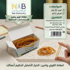 علبة مغاط 50 غرام 45 مم