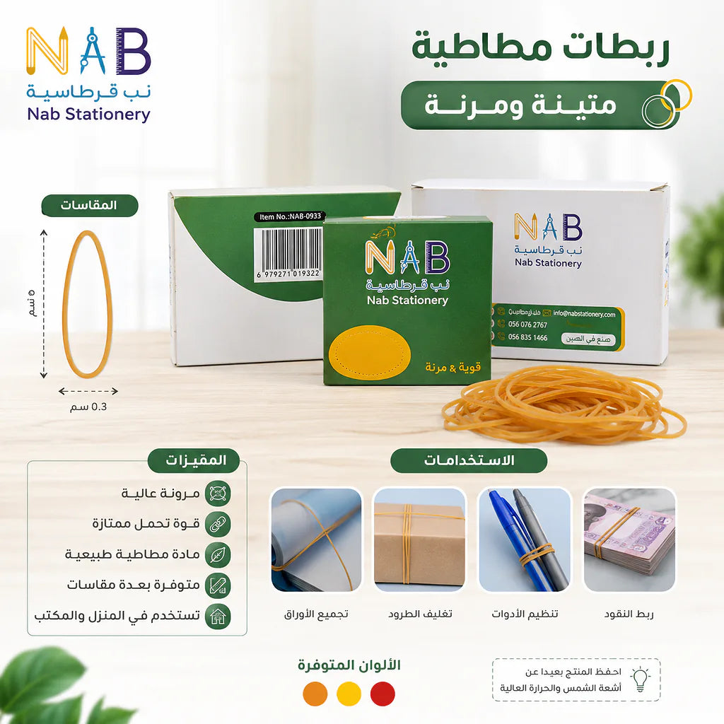 علبة مغاط 50 غرام 45 مم
