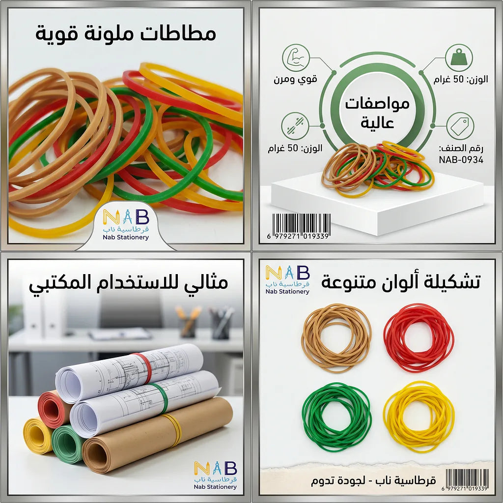علبة مغاط ملون 50 غرام 45 مم