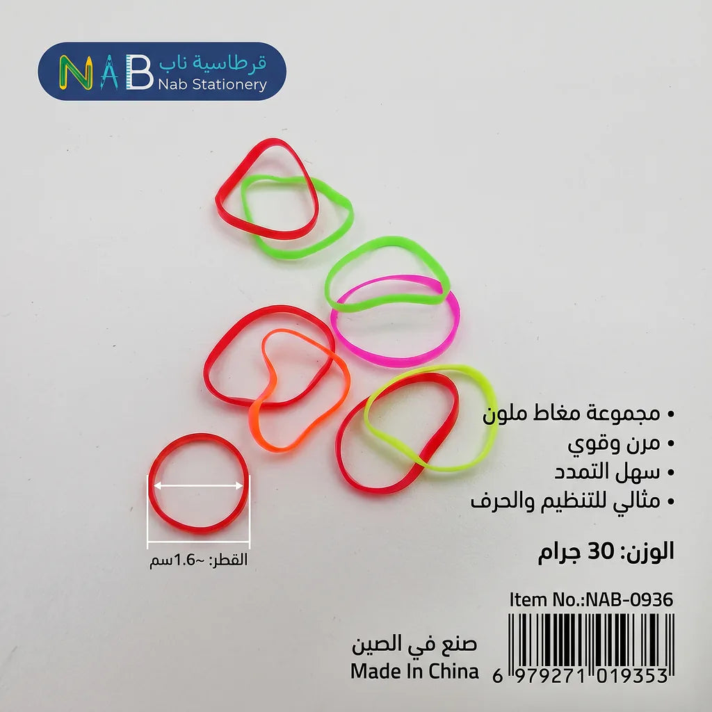 علبة مغاط ملون 30 غرام