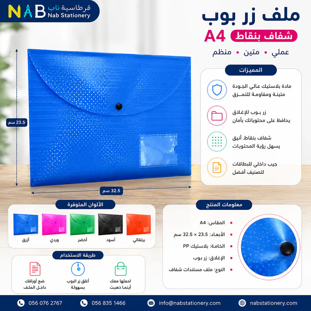 حقيبة مستندات A4 الصورة الثانوية للمنتج