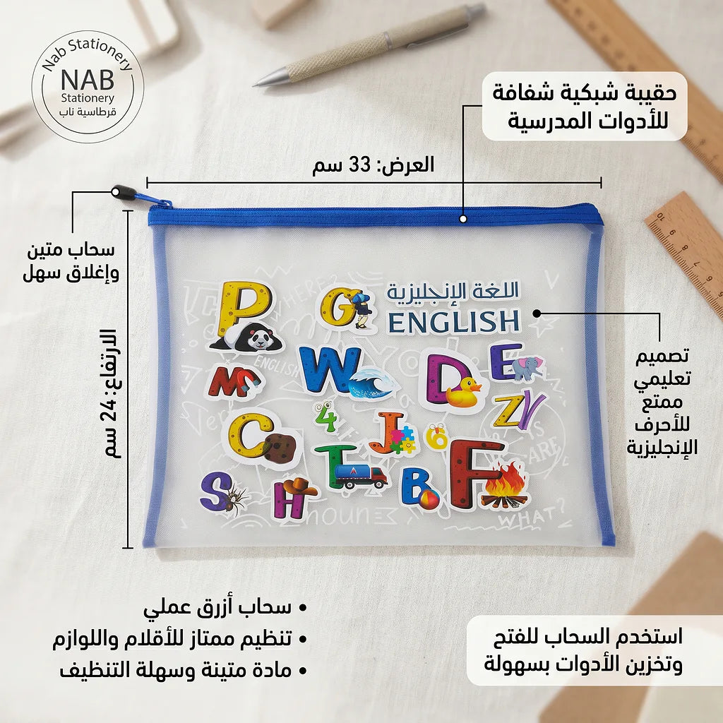 حقيبة مستندات قماش  A4