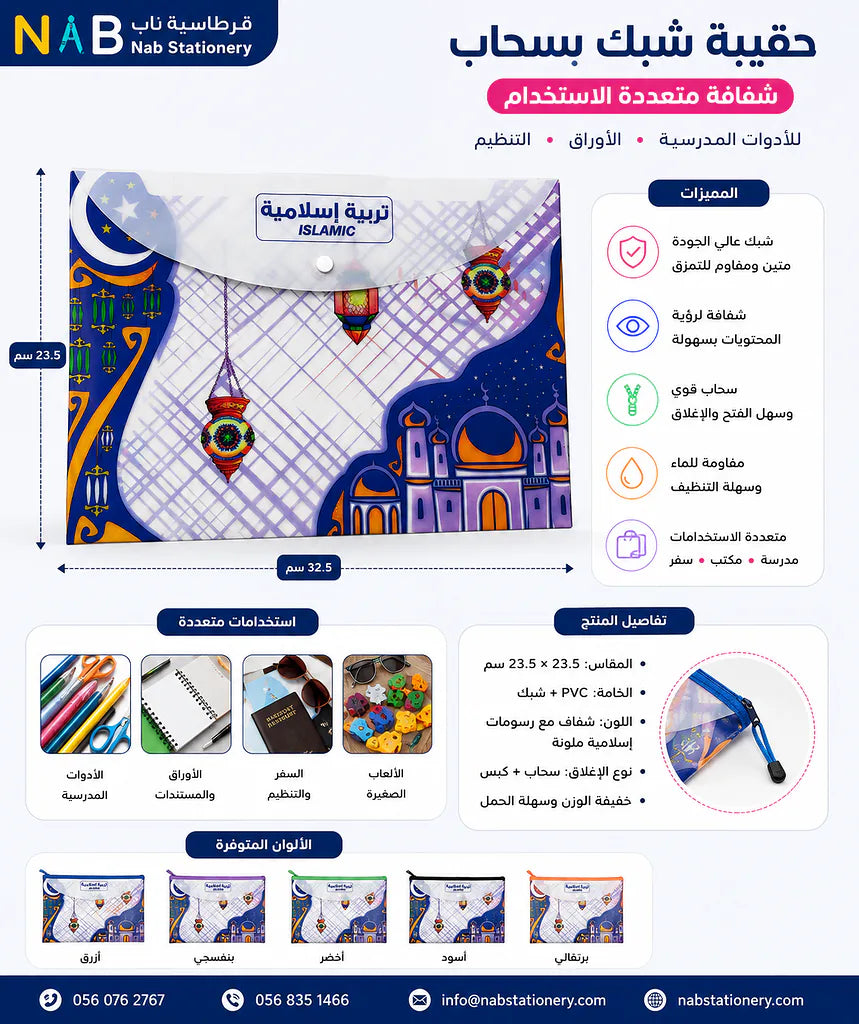 حافظة مستندات A4 الصورة الثانوية للمنتج