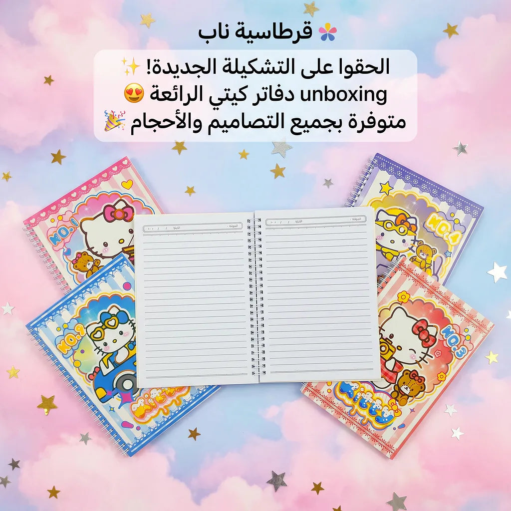 دفتر عربي 60 صفحة B5 الصورة الثانوية للمنتج