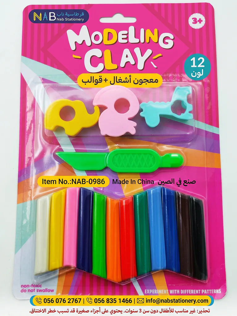 معجون أشغال 12 لون+ قوالب